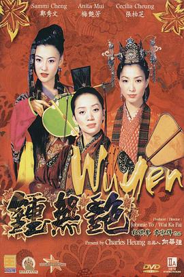 伊人直播色版